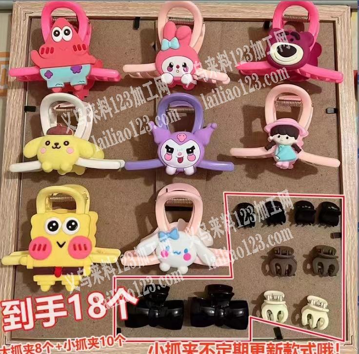 滴塑的抓夹，有厂家做吗？请联系详谈，数量