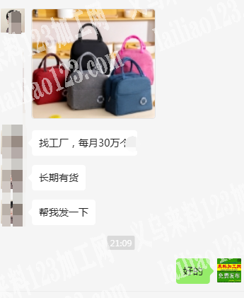 箱包外发每月30万个《长期有货》