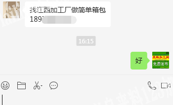 《发江西，简单箱包订单外发加工》找江西的
