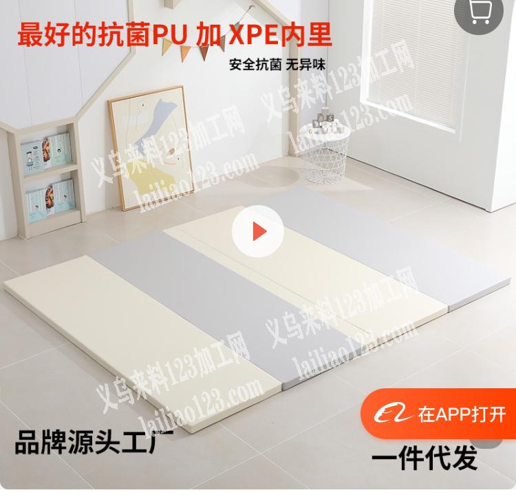 如图，寻找做儿童无缝爬爬垫皮套的加工厂，