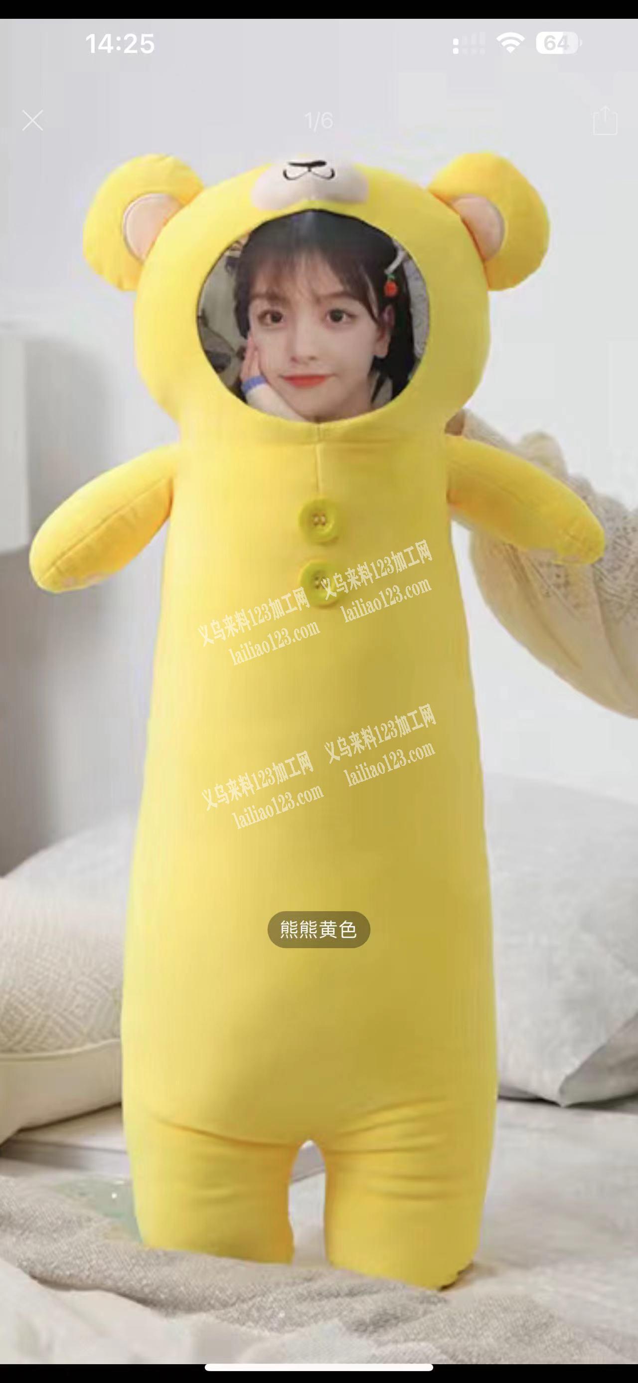 老板委托寻找：寻找外地毛绒玩具的工厂，寻