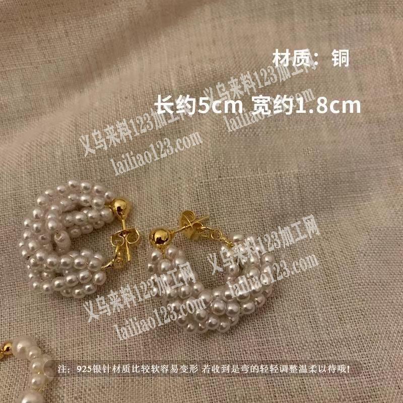 手工珍珠耳环成品订单，寻找成品工厂。不是