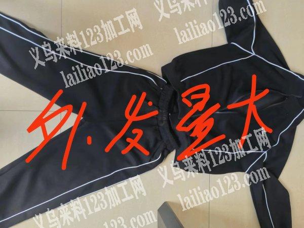 套装外发，量大，如图，寻找安徽服装加工厂