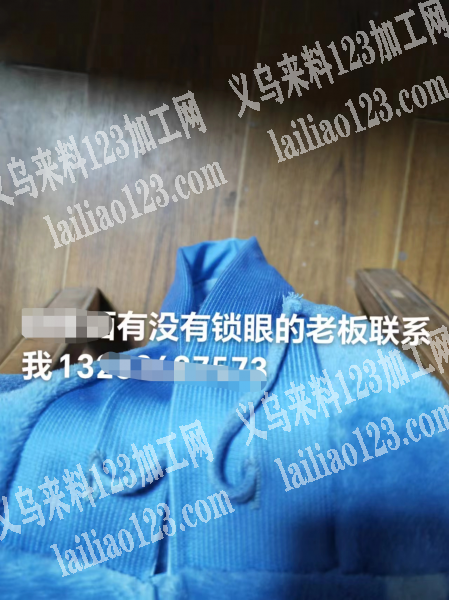 寻找有没有锁眼的，联系我详谈