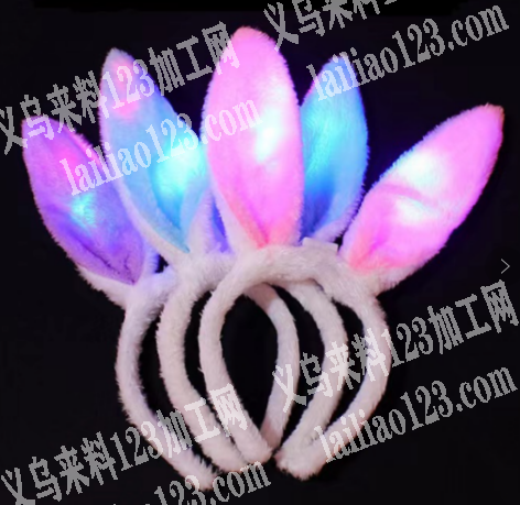 3万发图兔耳朵发箍订单，加灯的不加灯的都
