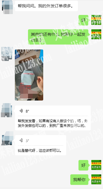 《长期有货》大量箱包小包缝纫活外发加工，