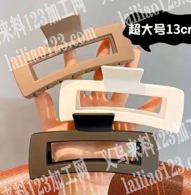 寻找抓夹源头工厂，如图，采购订单，注塑源