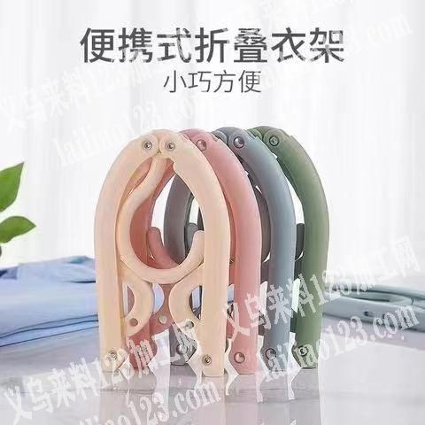 求购折叠衣架二手打钉机一台，有的拿来换钱