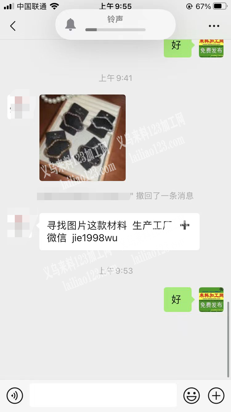 老板委托寻找：头饰发夹订单，如图，寻找图