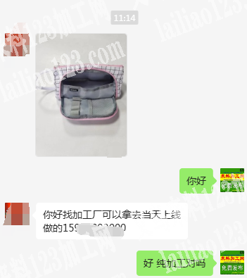 公司笔袋小包订单外发加工