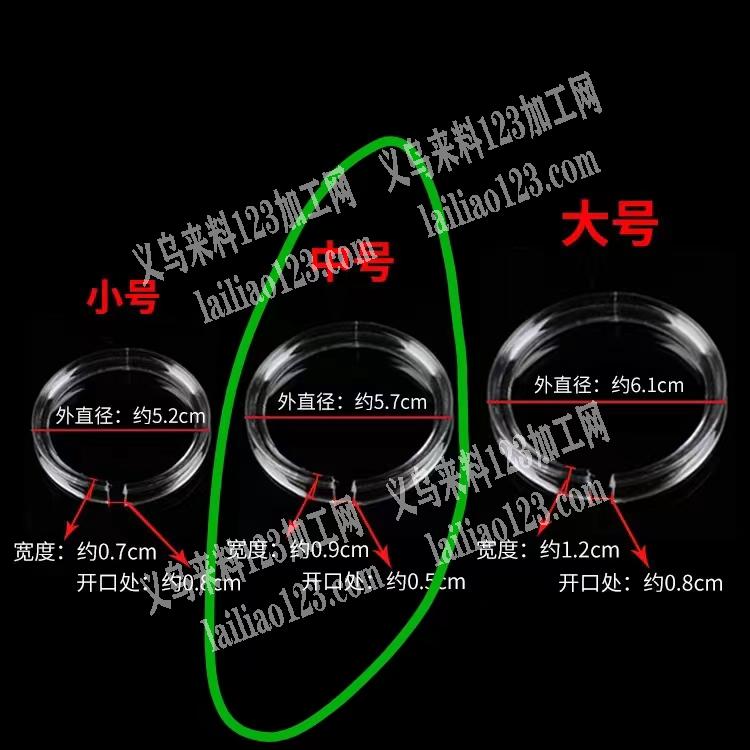 大量如图亚克力展示圈订单，寻找厂家，用于