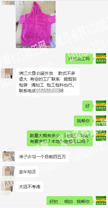 大量衣服外发加工《量大，长期有货》款式不