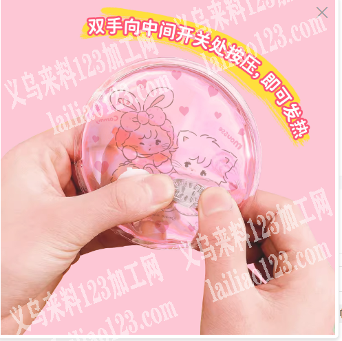 老板委托寻找：寻找暖手宝工厂，成品订单，