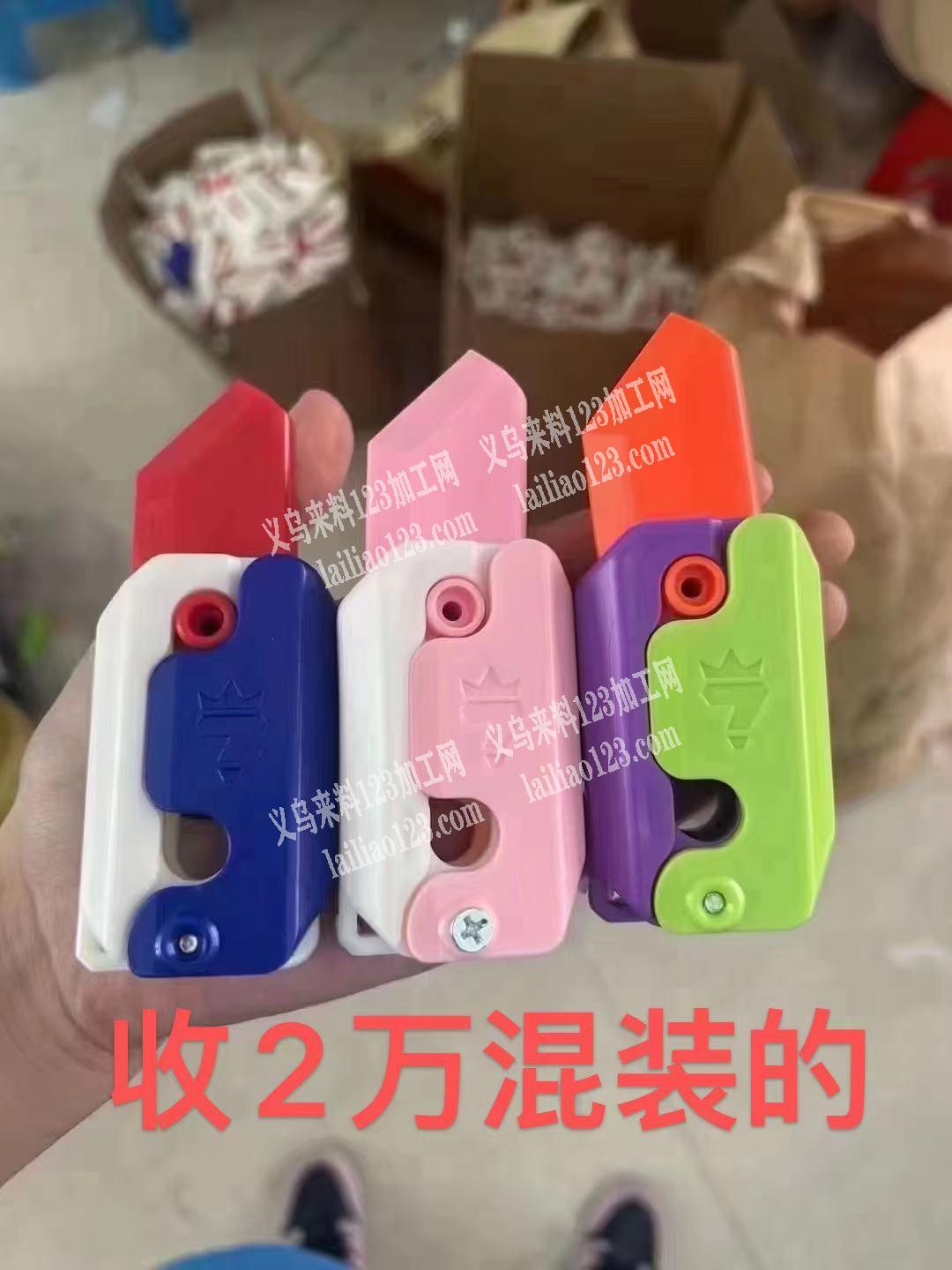 20000萝卜刀订单，寻找厂家，有货的厂