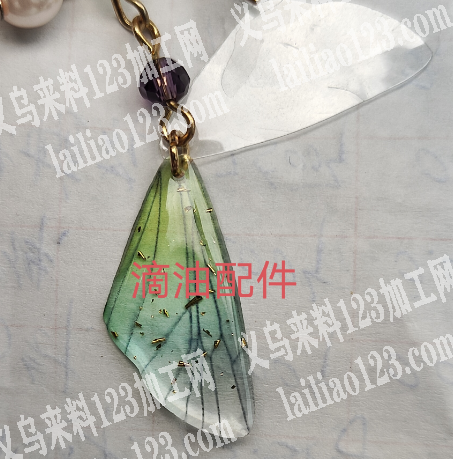 寻找翅膀滴油配件厂家，需要现货
