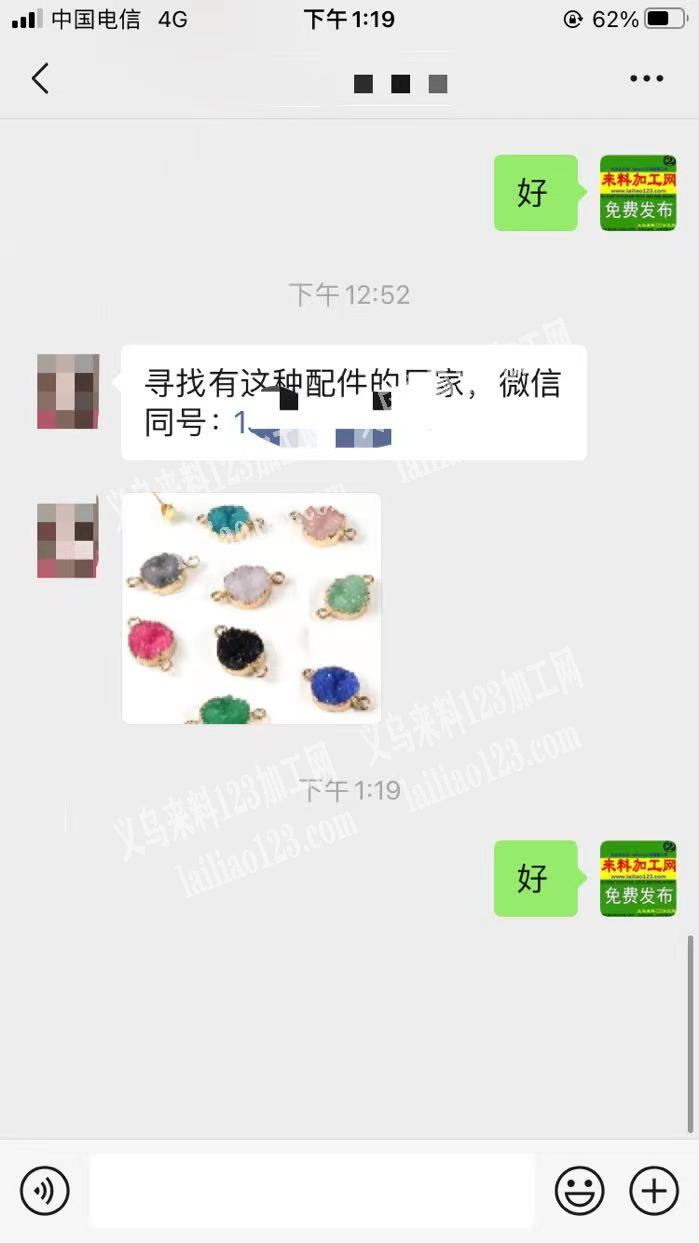 寻找有这种配件的厂家