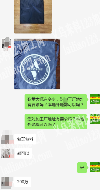 《地区不限制》200多万束口袋收纳袋订单