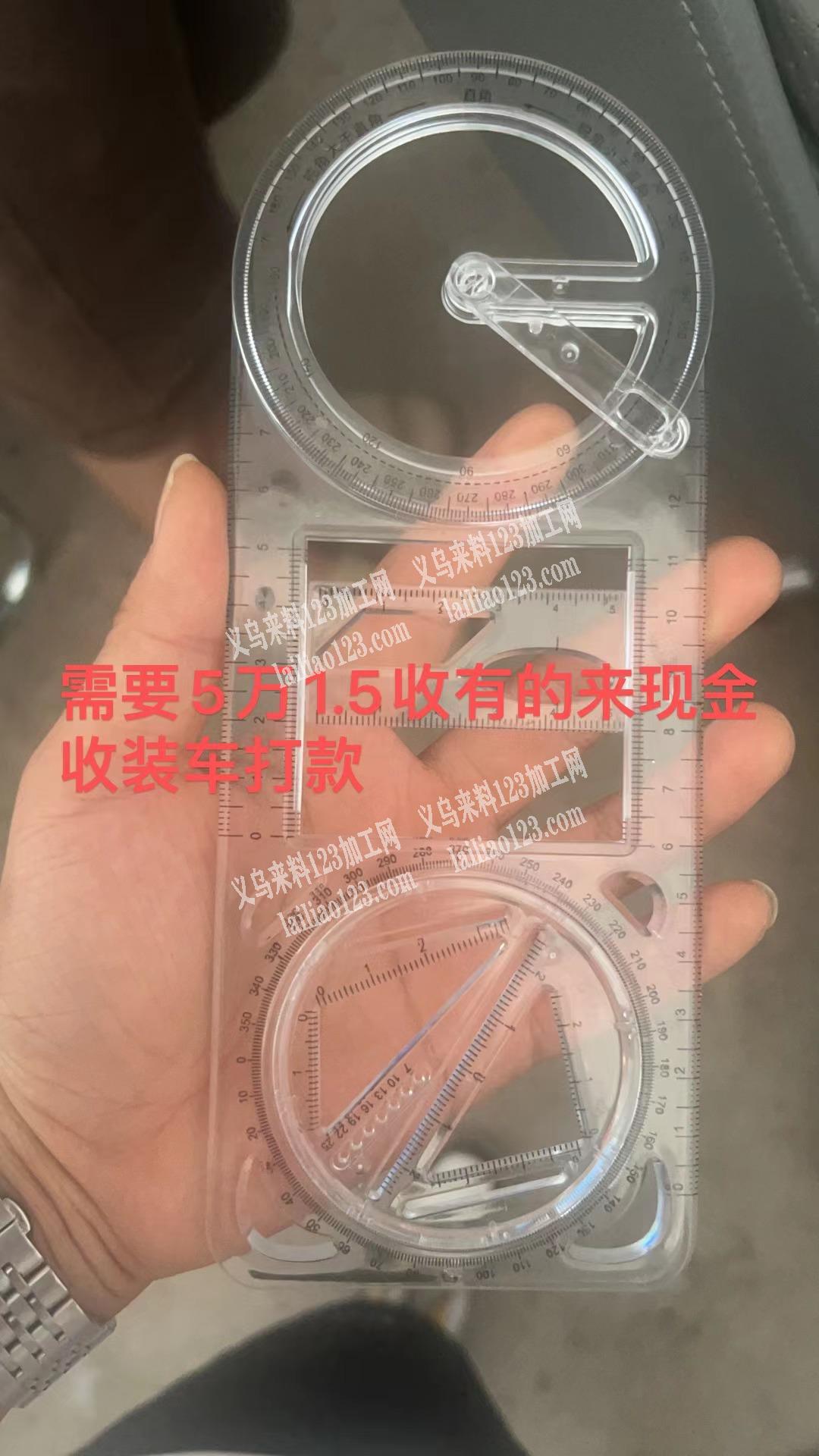 15000这个塑料尺子订单，寻找厂家，有