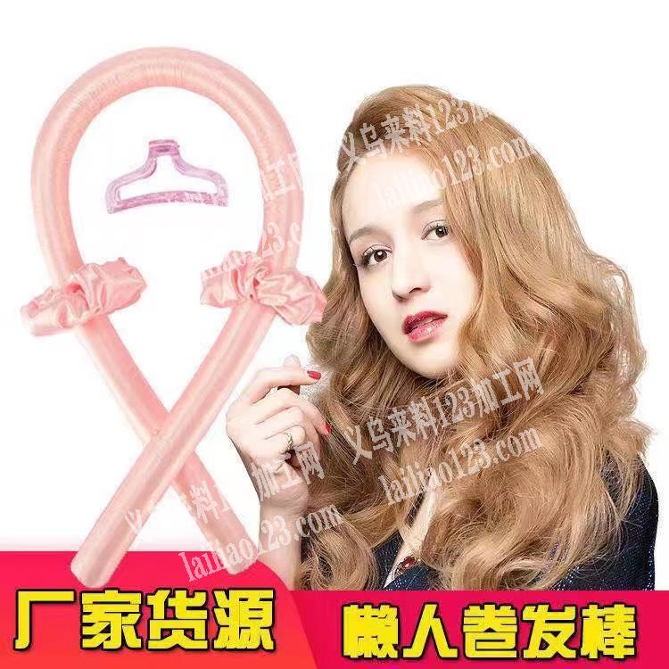 布料卷发棒外发加工，如图，发义乌周边，会