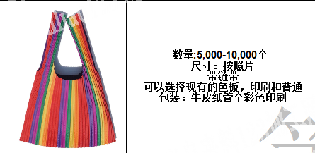 寻找做如图布袋的工厂合作，要求工厂包工包