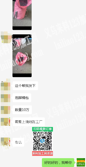 泡脚桶包10万订单外发加工，寻找江西上饶