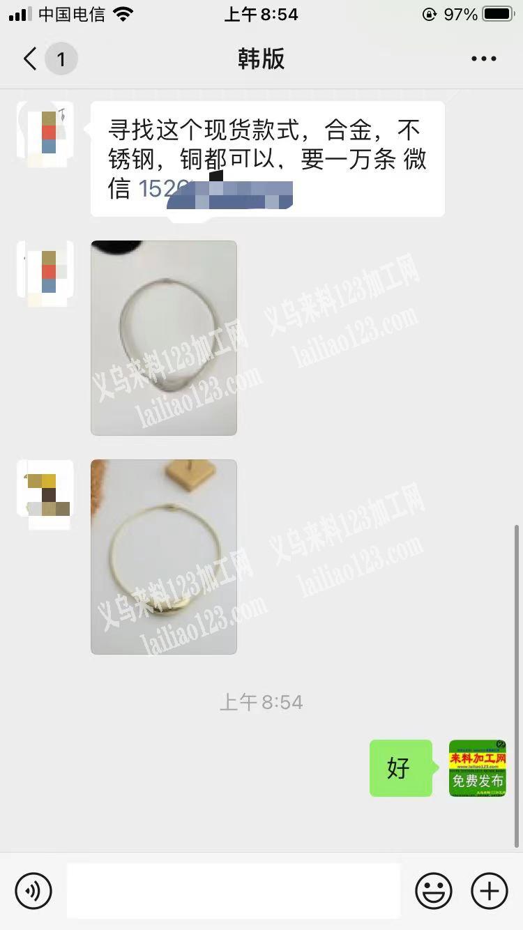 寻找这个现货款式，合金，不锈钢，铜都可以