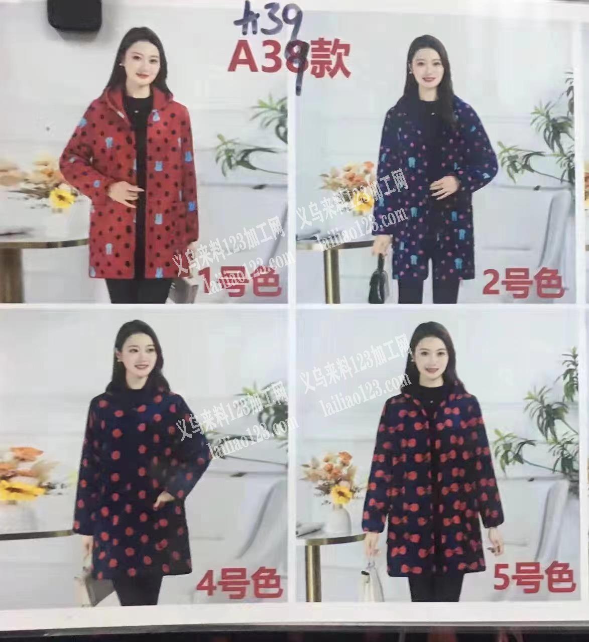 服装有单，寻找有没有做这个衣服的工厂，有