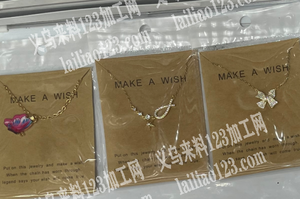 大量项链成品订单【附图片】寻找项链成品工
