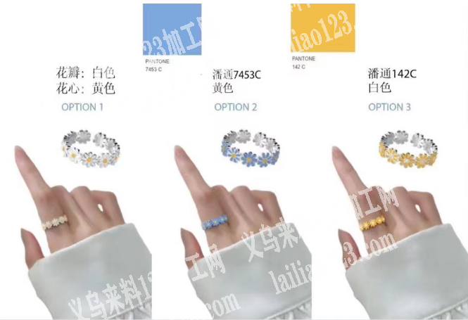 滴油和薄图外发加工，如图戒指外发加工