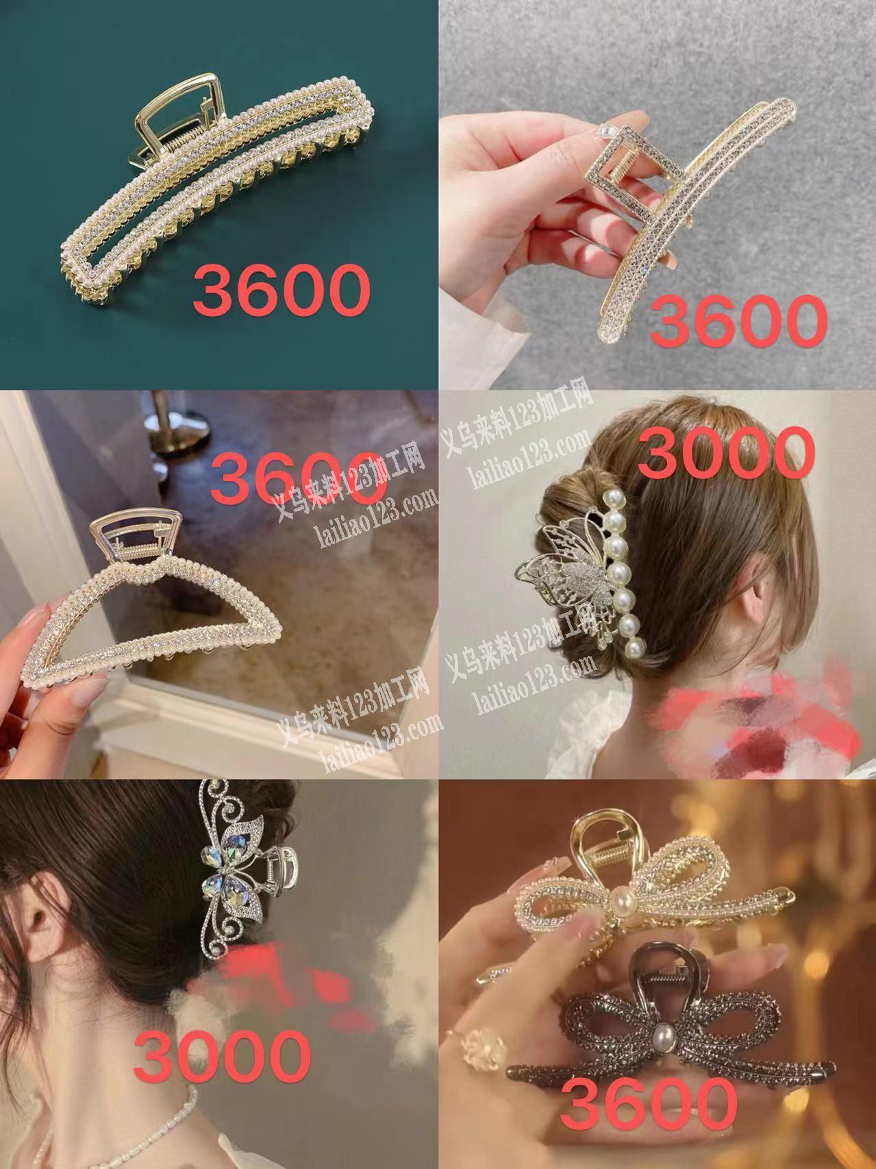 合金抓夹毛胚订单，寻找合金压铸的工厂合作