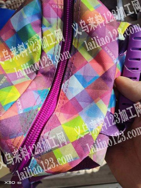 东阳3万多书包双针车拉链，寻找加工的个人