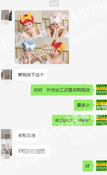 老板委托寻找：寻找毛绒浴帽厂家，如图