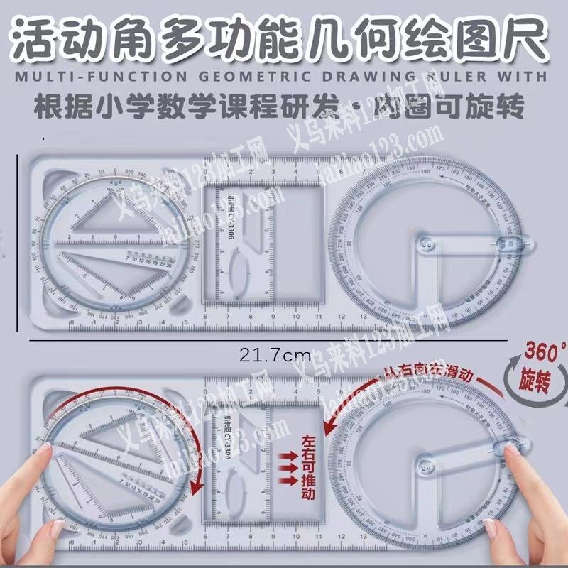 电商寻找塑料尺子厂家，如图，有货的请联系