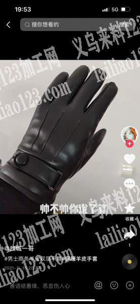 皮手套，有经验的工厂来，量大，价好