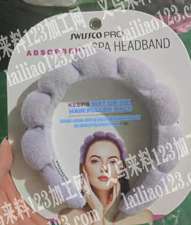 寻找这种毛绒头箍成品，有货的或者有做的厂