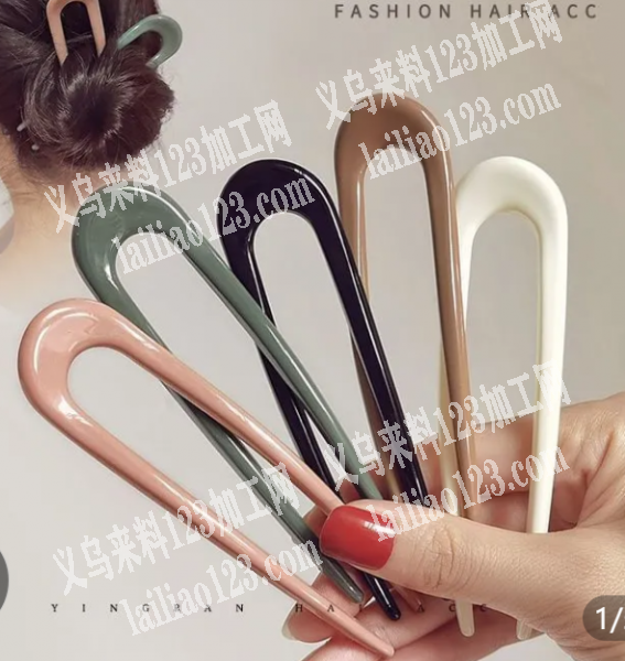 塑料发簪订单寻找厂家，有单子