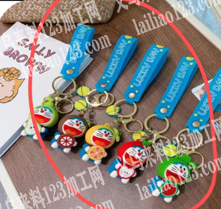 寻找机器猫钥匙扣厂家，附图片，其他款式也