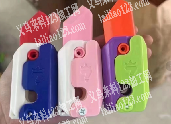 大量萝卜刀注塑订单外发，如图，寻有这里萝
