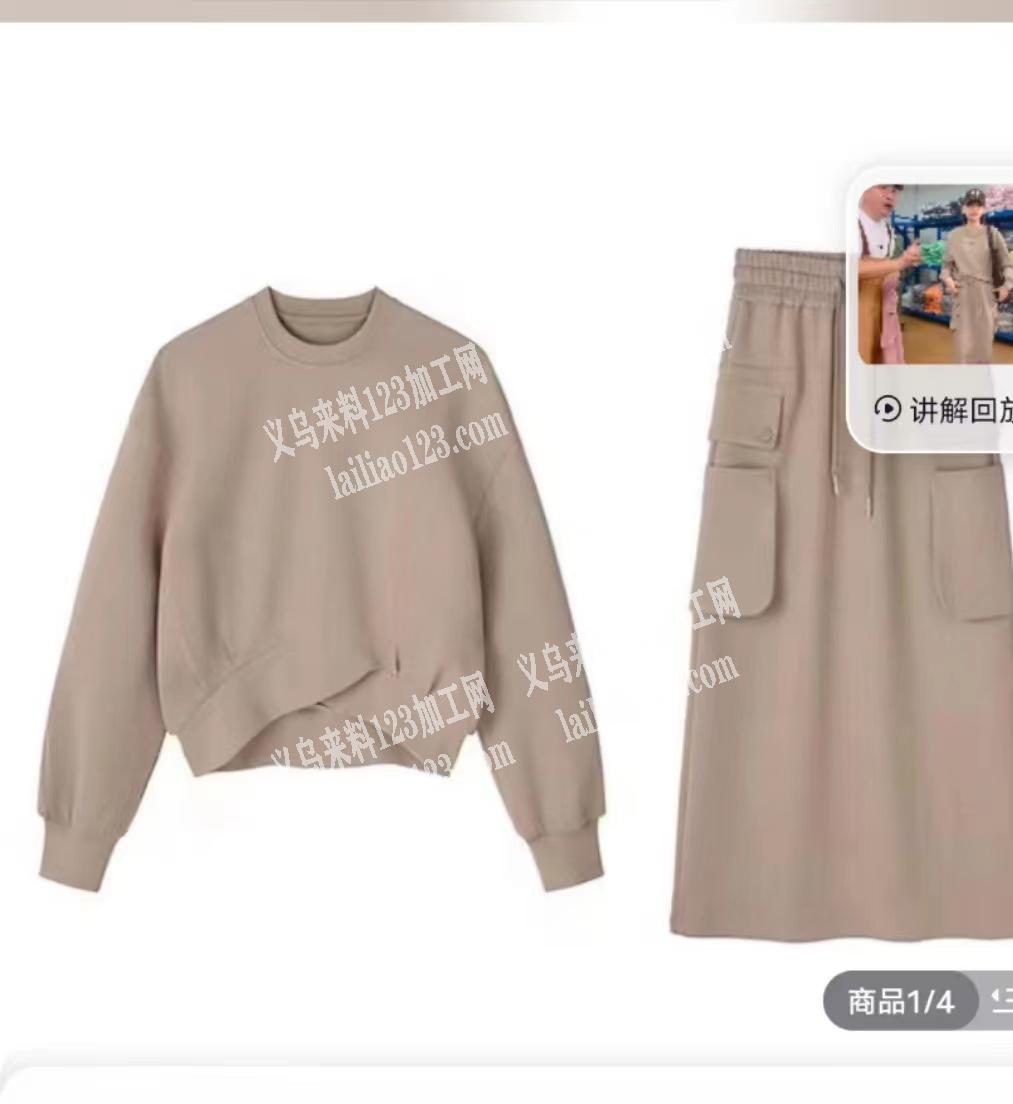 《纯加工》有服装套装外发加工，寻找义乌周