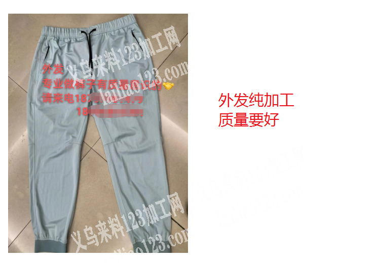 如图外发，纯加工，寻找服装加工厂，要求质