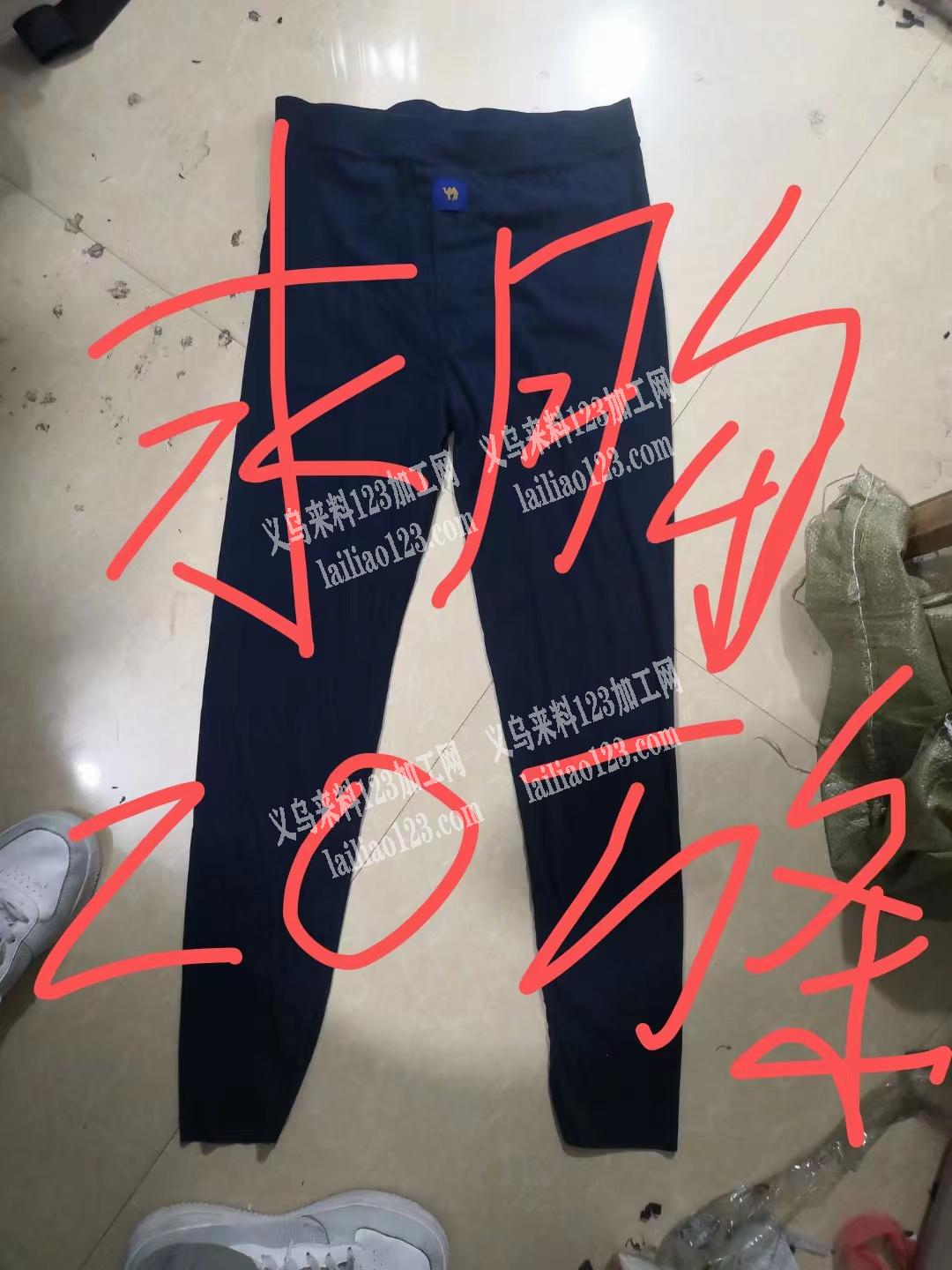 20万裤子订单，寻找厂家，采购20万数量