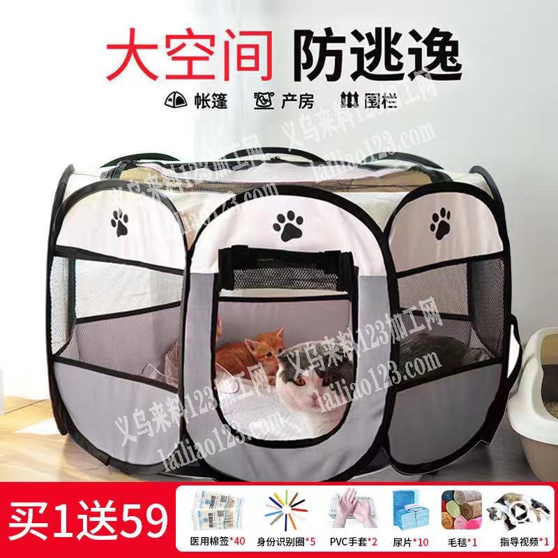 老板委托寻找：寻找八角笼的箱包加工厂，八