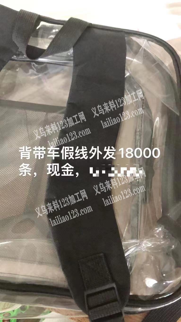 缝纫外发，发东阳千祥附近