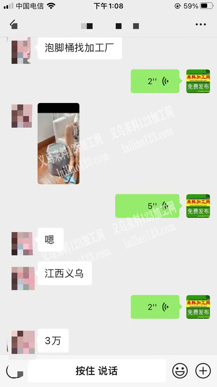 3万如图泡脚桶包订单寻找箱包工厂，寻找义