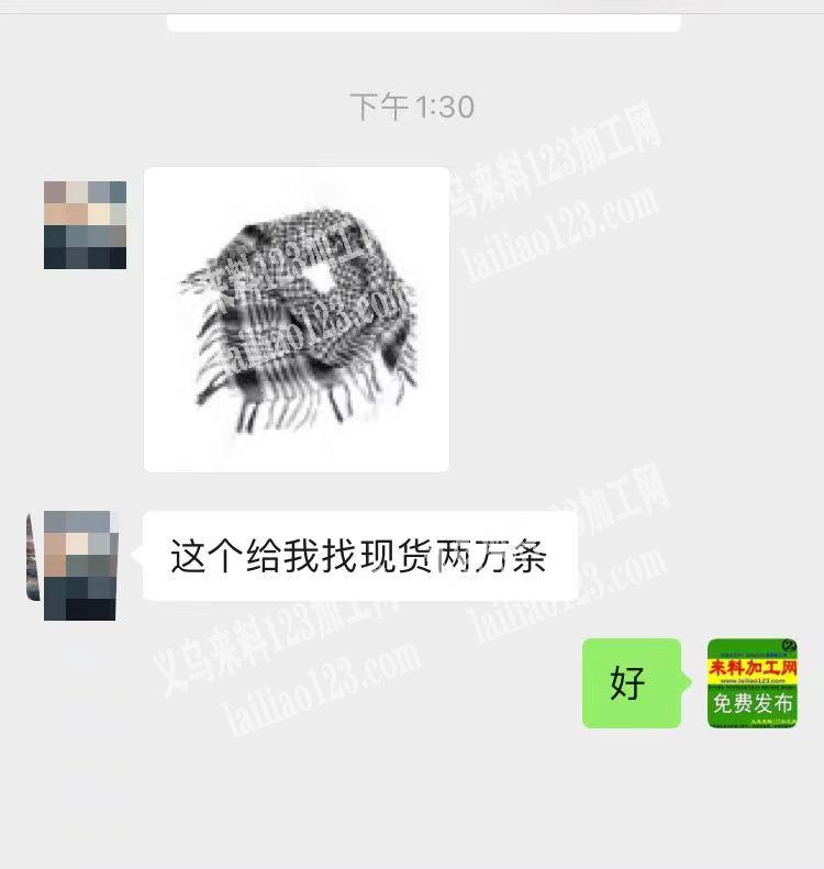 老板委托寻找：2万围巾订单，找厂家，要现