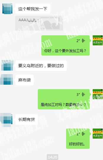 麻布袋外发加工《长期有货》老板委托寻找：