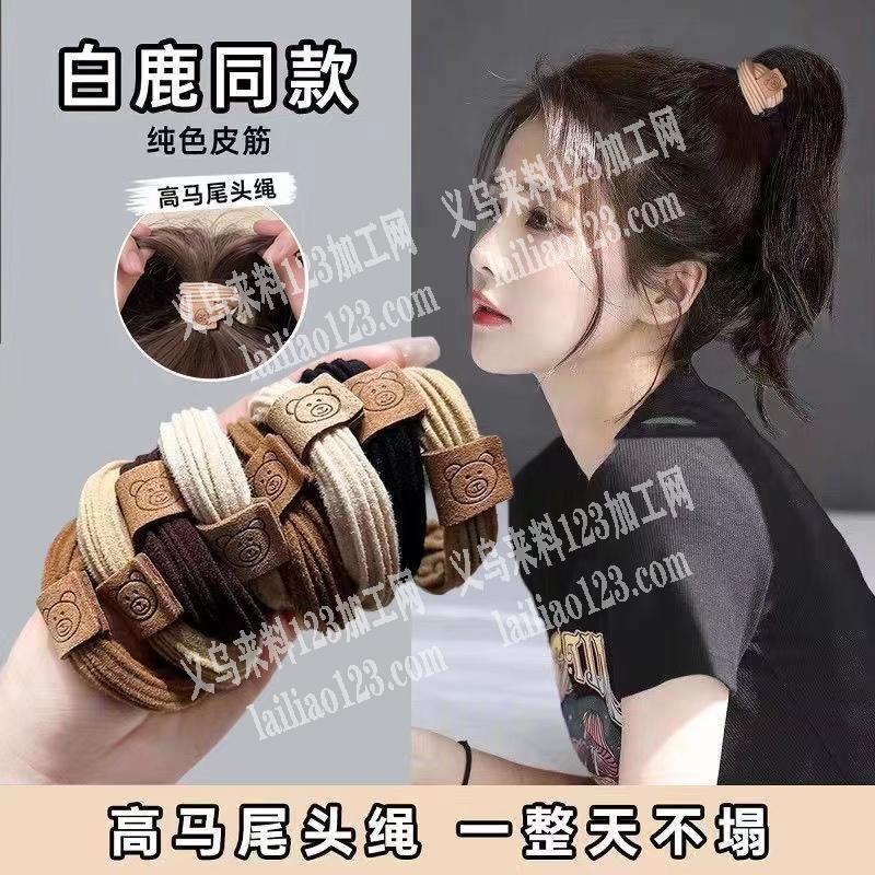 沾皮筋简单手工活外发加工，发外地做，如图
