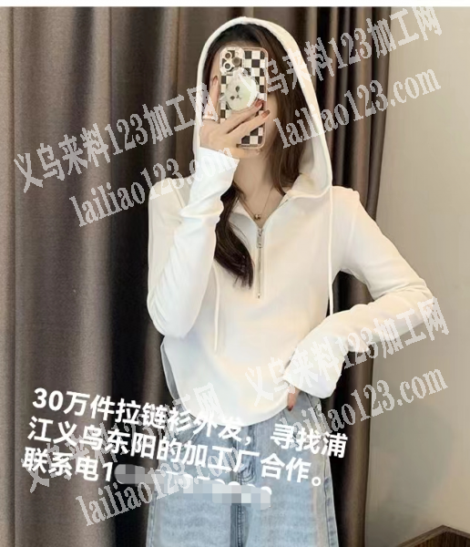30万件拉链衫外发加工，寻找浦江义乌东阳
