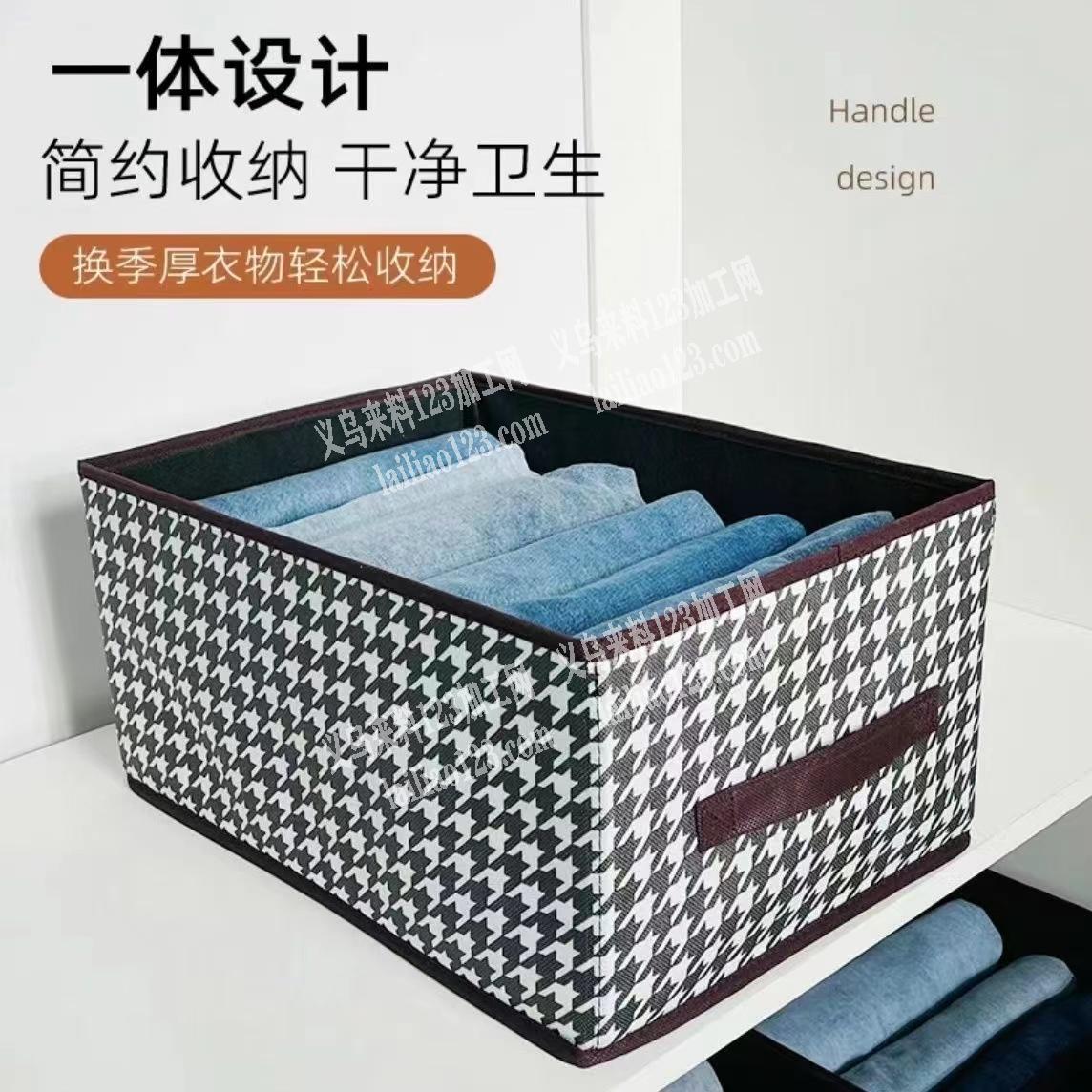 电商采购收纳盒，寻找如图收纳盒厂家，采购