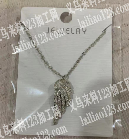 《有手工活外发加工》项链挂圈包装的手工活